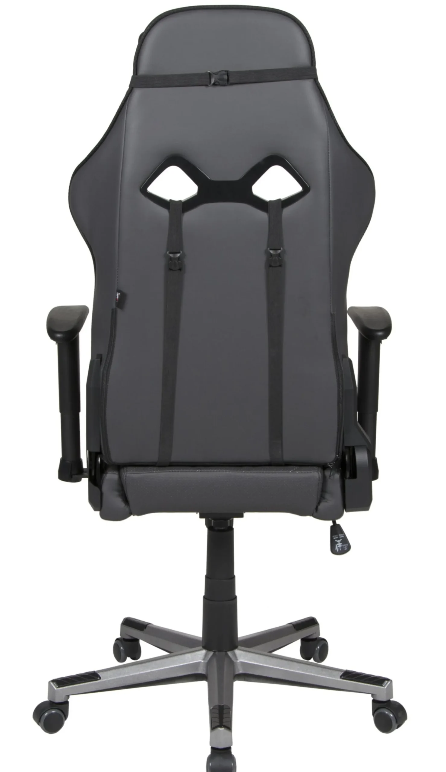 Chefsessel, Game-Rocker G-20